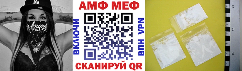 АМФ Розовый  Иланский 