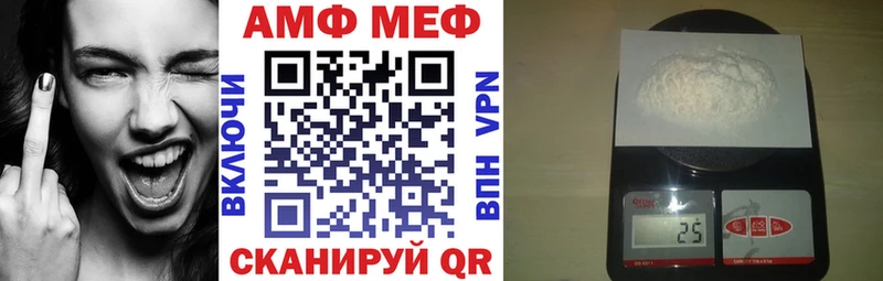Амфетамин 97% Иланский