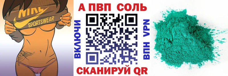 нарко площадка состав  MEGA как зайти  Иланский  Alpha PVP VHQ 
