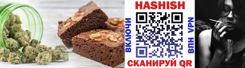 Печенье с ТГК конопля Иланский