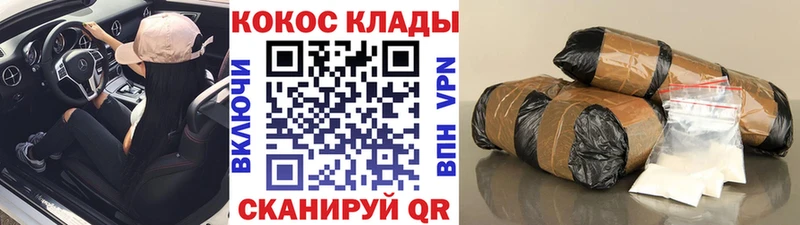COCAIN Боливия где можно купить наркотик Иланский
