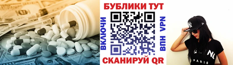 Ecstasy Philipp Plein  как найти закладки  Иланский 