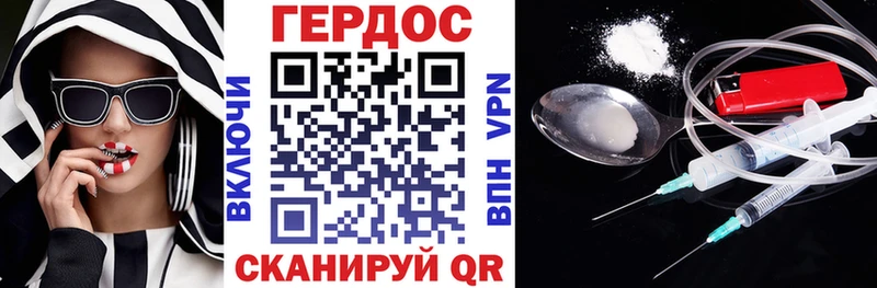 Героин хмурый  omg зеркало  Иланский  хочу наркоту 