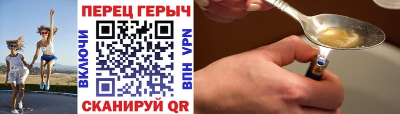 Героин Афган Иланский