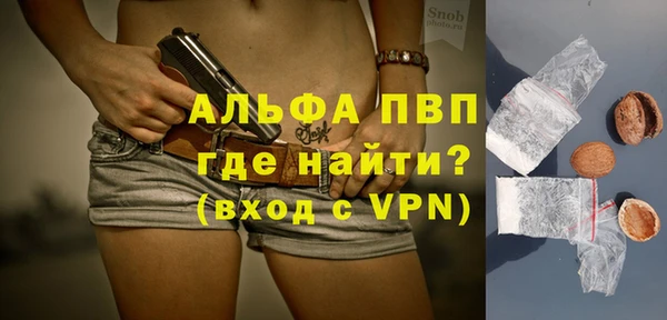 мет Абаза