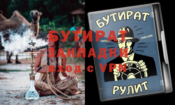 первитин Абдулино