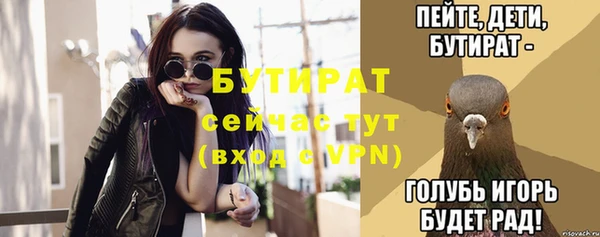 мет Абаза