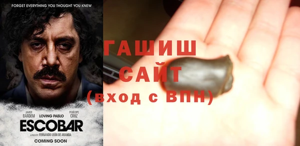 первитин Абдулино