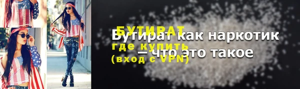 дмт Протвино