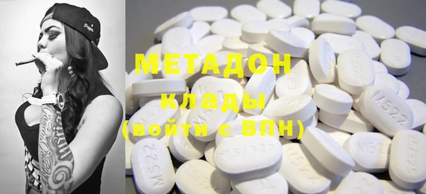 метадон Абинск