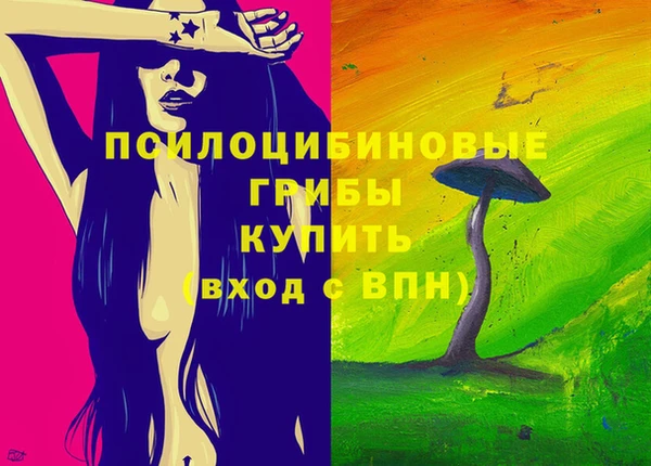 первитин Абдулино