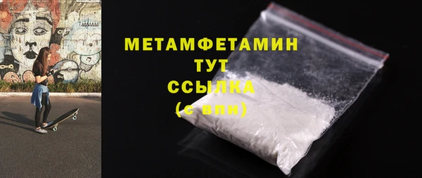 метадон Абинск
