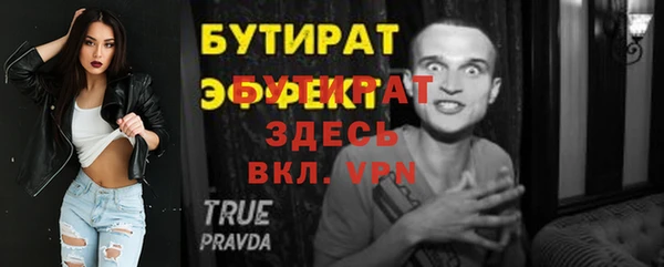 круглые Пролетарск