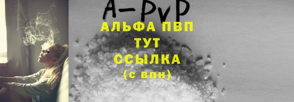 трава Приозерск