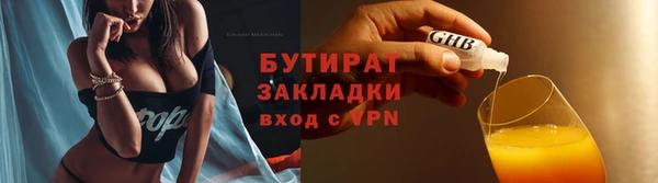 первитин Абдулино