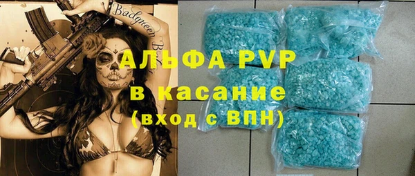 мет Абаза