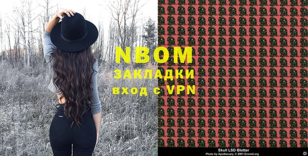 метадон Абинск