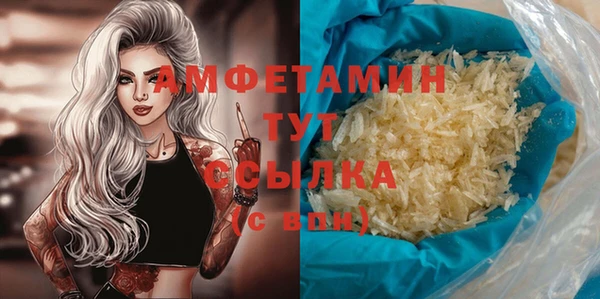 метадон Абинск