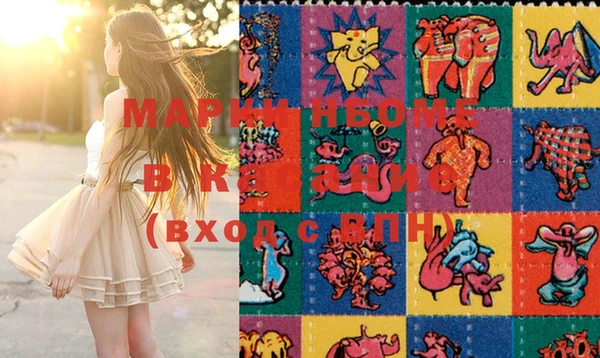 метадон Абинск