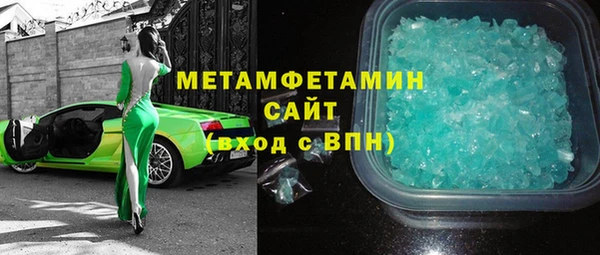 трава Приозерск