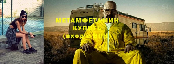 трава Приозерск