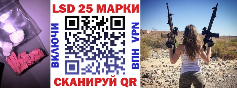 ОМГ ОМГ ссылки Иланский Лсд 25 экстази кислота