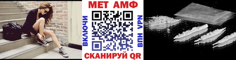 где купить наркотик  Иланский  Первитин витя 