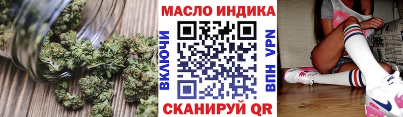 Дистиллят ТГК жижа Иланский