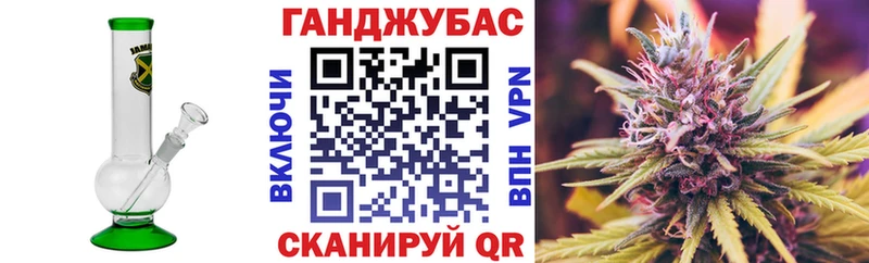 Канабис Ganja  Иланский 